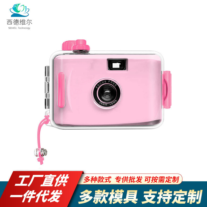 Dumbbell Mini 135 Film Camera Pink Waterproof Non-Disposable Film Camera Creative Gift