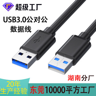 usb3.0�������Ƅ�Ӳ�P�Д������Pӛ��ɢ�����p�^usb������������