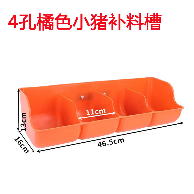 tanque de alimentación de lechones grueso tanque de alimentación de lechones tanque de alimentación de lechones tanque de alimentación de plástico tanque de alimentación de lechones tanque de alimentación de lechones