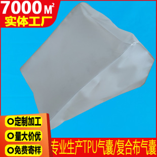 Upper Body Posture Pad Air Bag Tpu Stereo R-Type Turn-Over Pillow Air Bag Inflatable Support Filled Side Body Pad Air Bag Customization