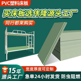 铁艺/钢木床;床架/床板;办公柜
