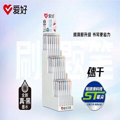趣味gp 2830静音STヘッドは中性ペン大容量の学生試験を押します。