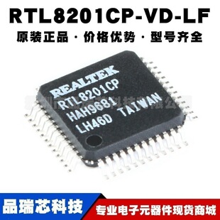 RTL8201CP-VD-LF LQFP48 �ο�10/100m��̫�W������ICоƬ�����·