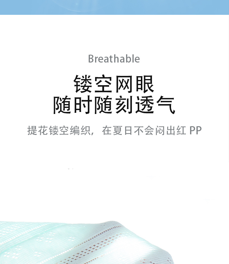 生态棉纯色款_08