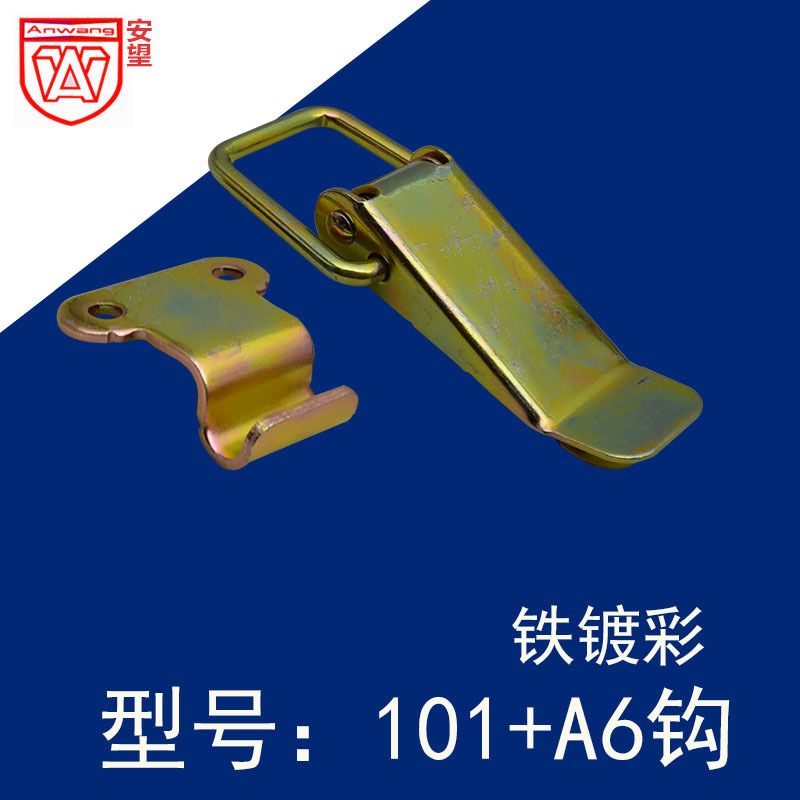 AW / Anwang fijo herramienta de chapa de color caja de botón de puerta botón pequeño botón de tracción resorte botón de llave de bloqueo 101A6 gancho
