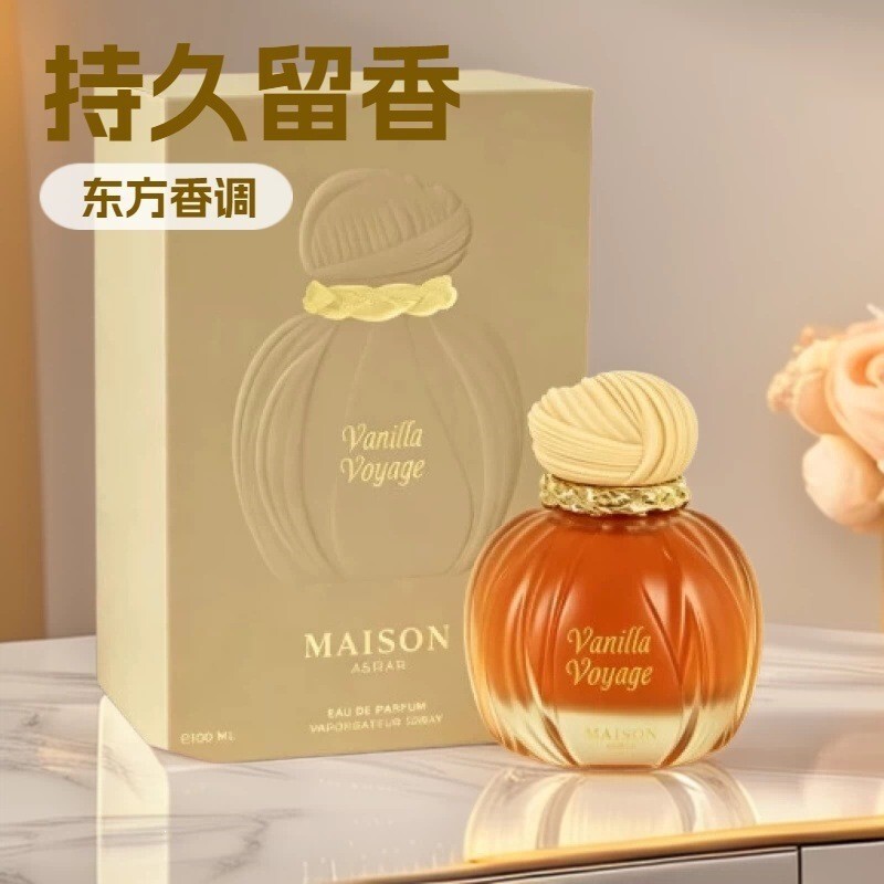 Cross-Border Hot-Selling Product Vanilla Voyage Long Lasting Bread Vase Middle Eastern Arabian Perfume