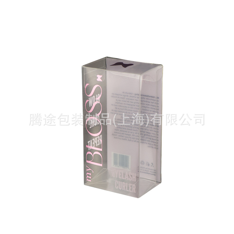 Caja de regalo de cosméticos de belleza PVC impresión transparente láser PVC caja de plástico PP caja de plástico