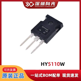 HY5110 HY5110W TO-247直插三极管100V 316A MOS场效应管芯片IC