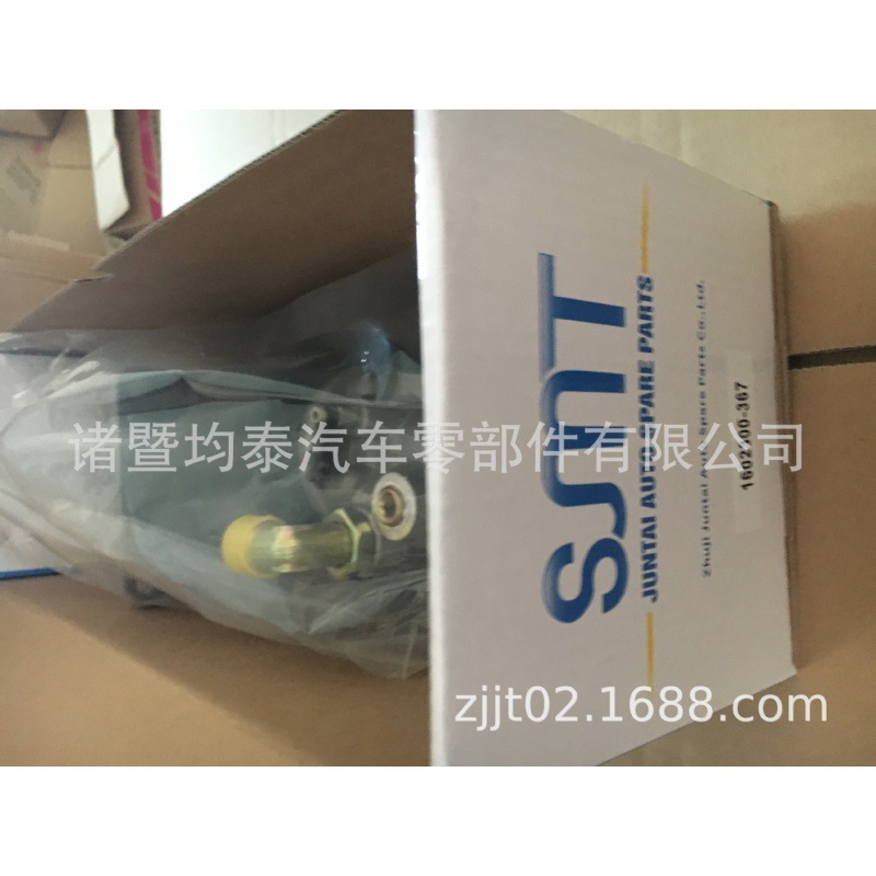 El Autobús Europeo del camión pesado del aumentador de presión 1602300-367 del embrague parte SMT