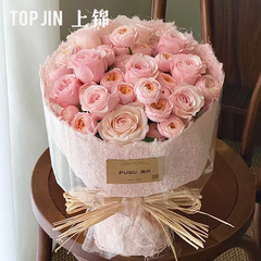 上锦 韩式云麻纸长纤维纸鲜花花束包装纸diy自然毛边加厚包花纸