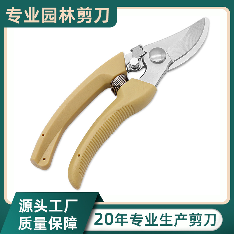 厂家批发鸟嘴修枝剪树枝剪粗枝剪刀绿化工具园林剪葡萄园艺修枝剪