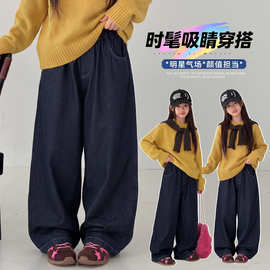 女童牛仔裤秋季2026新款儿童洋气休闲运动纯色阔腿裤中大童长裤子