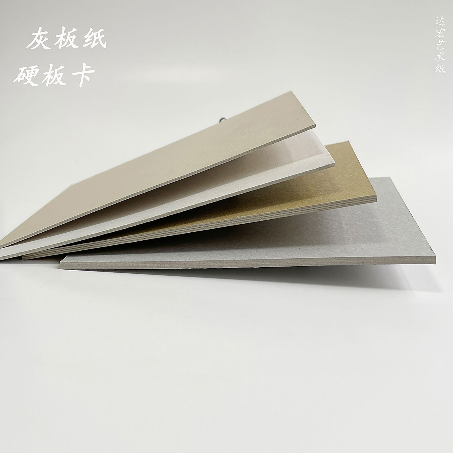 硬灰板纸A4灰板卡1毫米画框 手工DIY 模型硬板卡A3美术垫板