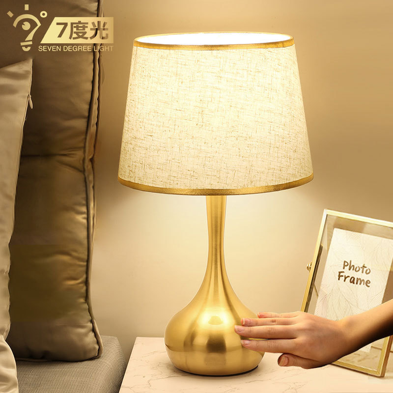 [Cross-border] bedroom light luxury bedside lamp romantic post-modern master bedroom touch switch inductive dimmable table lamp