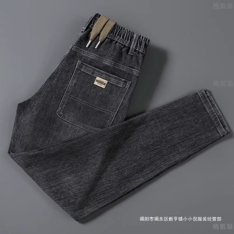 Summer New Elastic Waistband Jeans for Men, Trendy Loose Straight Korean Style Versatile Casual Youth Harem Pants
