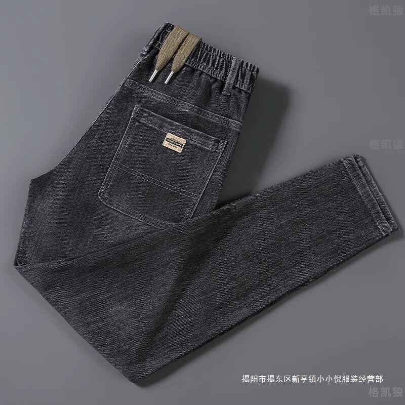 Summer New Elastic Waistband Jeans for Men, Trendy Loose Straight Korean Style Versatile Casual Youth Harem Pants