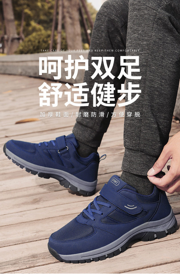Giày đi bộ nữ chống trượt mũi tròn, đế cao 3 cm, phong cách thể thao casual — 1666 nam màu xanh, 1666 nam màu đen, 1666 nữ màu tím, 1666 nữ màu đen chi tiết 2