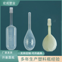 �����ͻ���ƿ�C�͹��uƿС�tñ����ƿLDPE���|����¶ ���ۄ����b