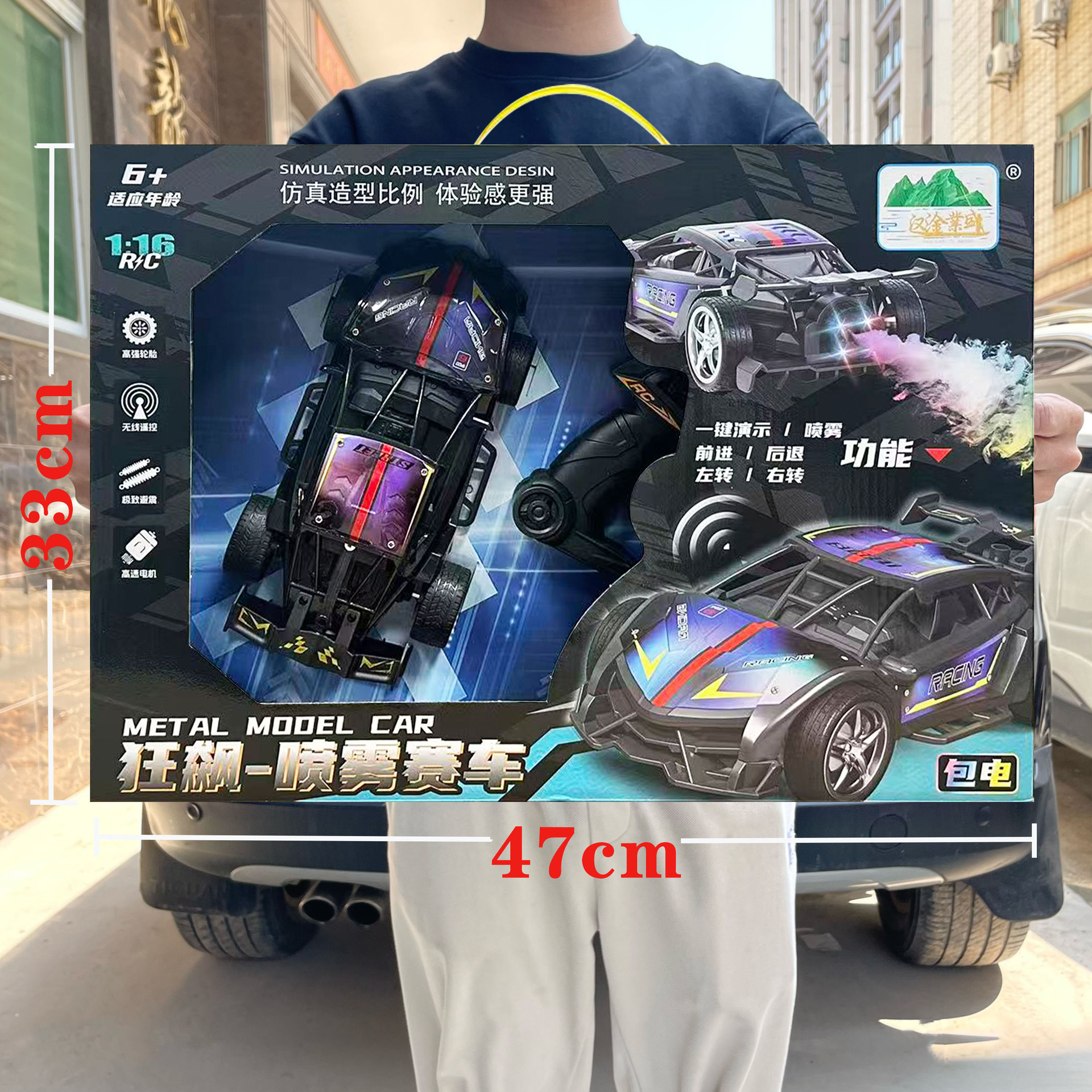 Niños 1: 16 inalámbrico cuatro vías control remoto modelo de coche juguete conjunto de entrenamiento infantil caja de regalo de inscripción