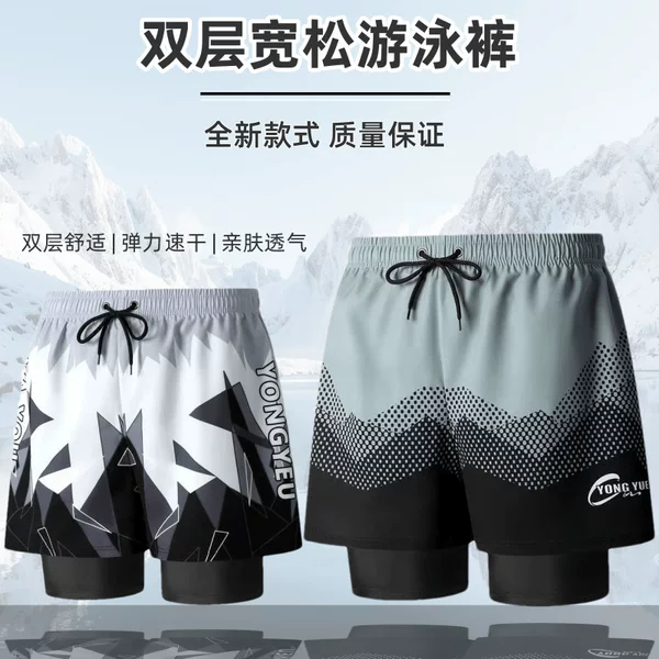 New Swimming Trunks Men's Double-layer Loose Anti-embarrassment Swimming Trunks Elastic Quick-drying Skin-friendly Breathable plus size Swimming Beach Pants