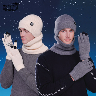Winter hat gloves scarf suit fleece-lined warm ear protection wool cap European and American men's cold-proof knitted cap