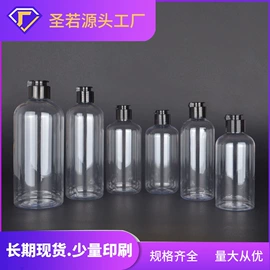 化妆品包装;塑料瓶、壶;塑料罐