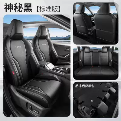 Version Toyota Rav4 Leather Perforated | Modelə uyğun (Original) oturacaq örtükləri - mysterious-black-standard-edition-half-pack-26-models-of-rav4-special-five-seater