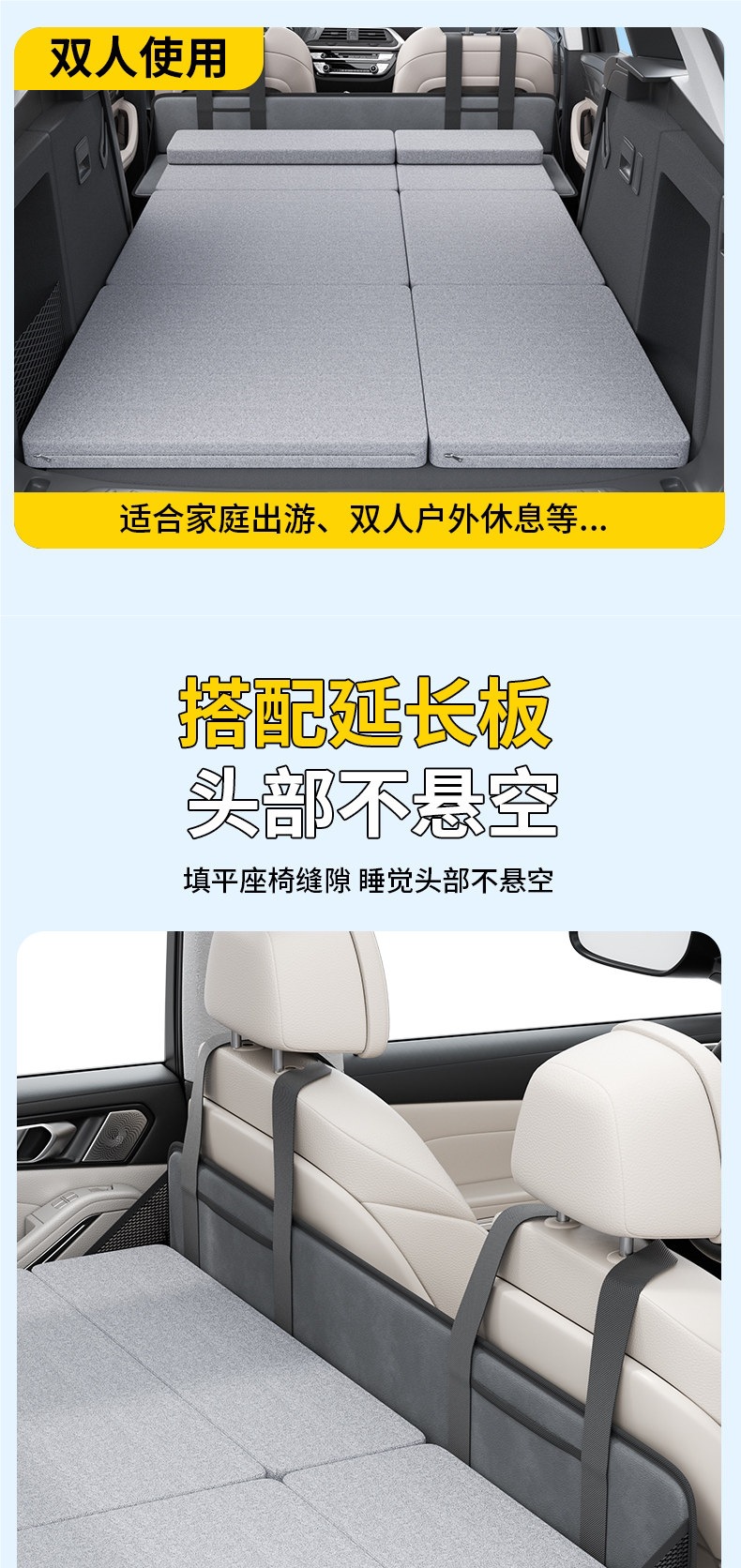 Car Mattress, Car Trunk Sleeping Pad, Folding Mat, Car Bed, Car Sleeping Gadget, In-Car Long-Distance Inflatable Bed