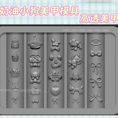 新款墨尔色彩甜心宠物高透美甲模具蝴蝶结硅胶模