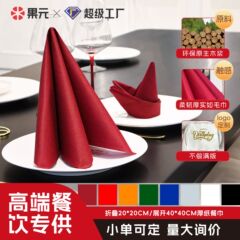 カラークリーンナプキン4040cmホテルレストラン商用使い捨てナプキン布クリーンペーパー印刷可能ロゴ