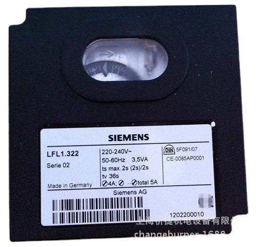 供应SIEMENS程控器LFL1.322(图)