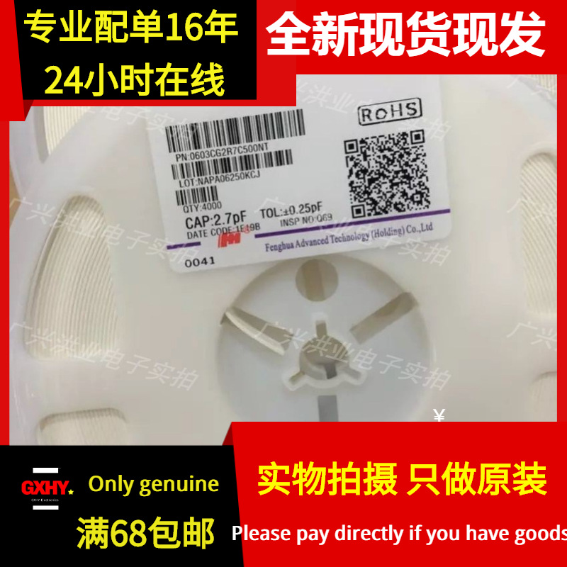 全新有货|CMP160808VER56KT 0603 560NH贴片叠成高频电感器