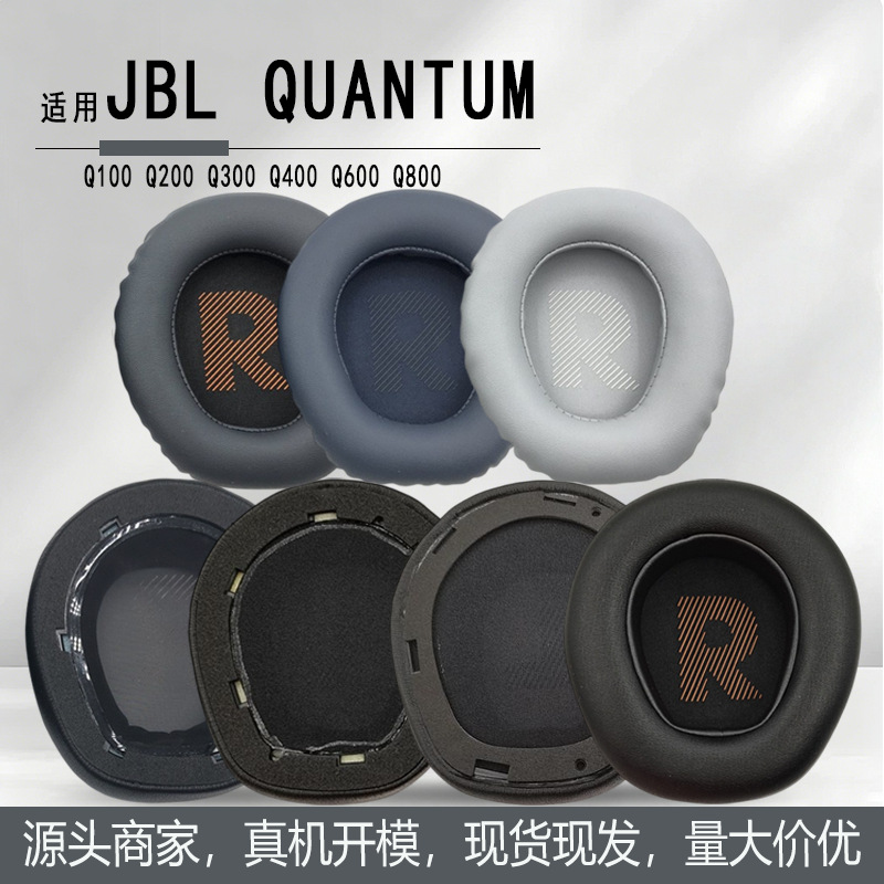 Suitable for Jbl Quantum100 Q200 Q300 Q400 Q600 Q800 Headphone Covers, Leather Ear Pads, and Ear Covers
