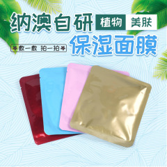 Nuo'ao's self-researched aromatherapy formula plant essential oil face mask plant aromatherapy raw materials