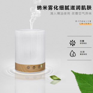 Aromatherapy Machine Household Brand White Automatic Desktop Aromatherapy Neutral Mechanical Column Wall Mounted Aromatherapy Machine Indoor