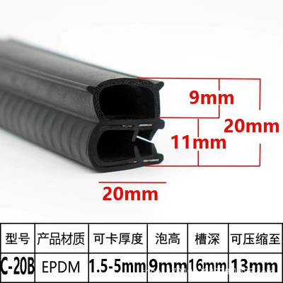 Composite Strip, Triple Composite Sealing Strip — Avtomobil səs izolyasiya zolaqları - side-bubble-20b