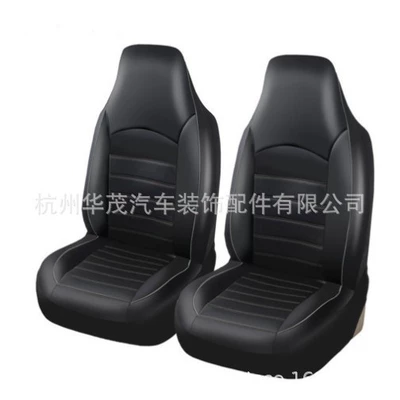 seat cover car supplies cushion Universal seat cover