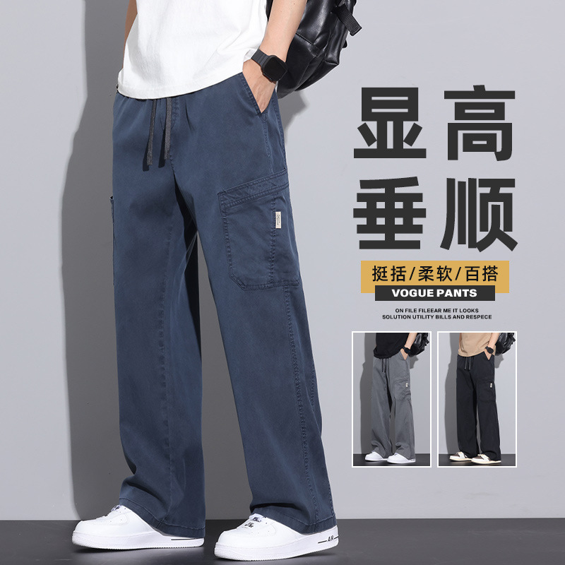American-Style Work Pants for Men, 2026 Spring New Trendy Brand, Wide-Leg, Height-Enhancing, Loose Straight Casual Pants for Men