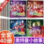 拼音全套绘本故事书