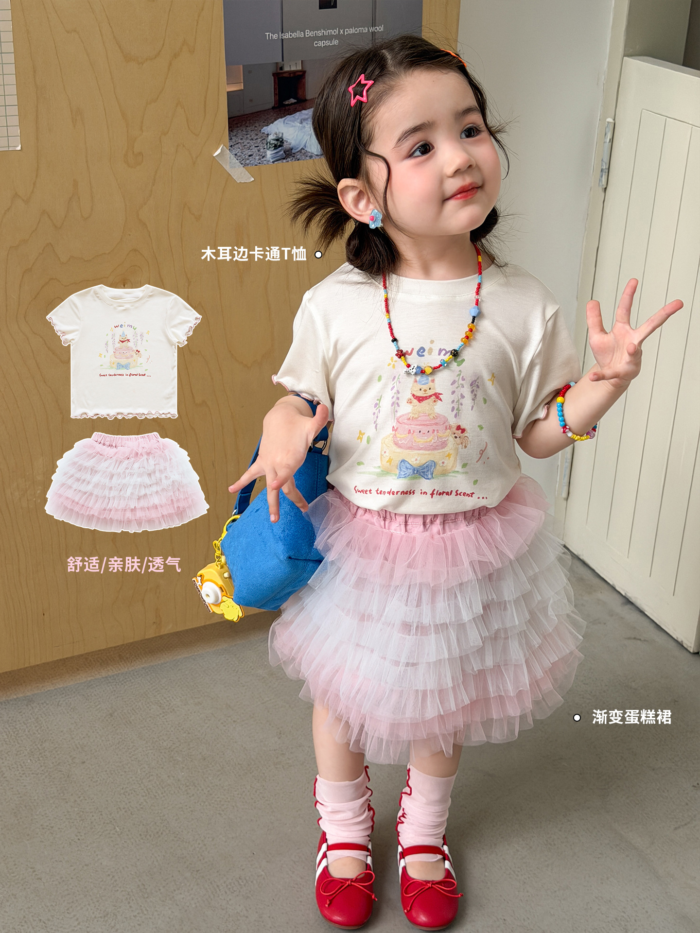 Caña de azúcar de pera ropa infantil de niñas de mitad de cuerpo de verano delgado 2026 falda de pastel falda de princesa falda de niños falda corta