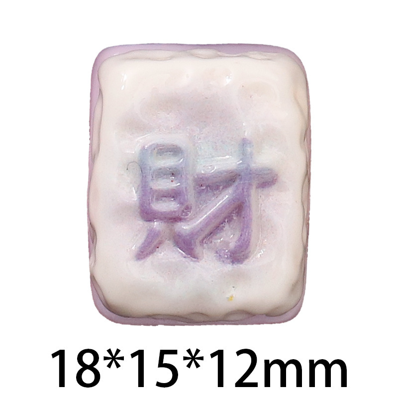 漫画フォーチュン麻雀ケーキ樹脂食品おもちゃ diy ジュエリーアクセサリー手作りクリーム接着剤ヘアピンキーホルダー素材|undefined