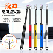 JL804廠家直銷充電款點煙器香薰煤氣天然氣灶USB電弧廚房點火槍