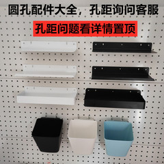 丸穴穴の穴の板の物置の部品の25mmの穴の距離の部品の大全の段の板はかごの箱を掛けてフックして郵送します。