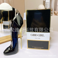 跨境carolina herrera good girl perfume黑色高跟粉色高跟鞋80ml