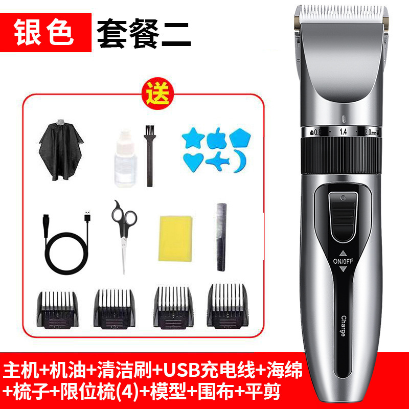 电动理发剪剃头刀电推子推头家用理发器电推剪成人光头剃头发神器|undefined