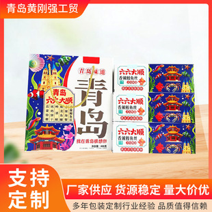 ���u�׿����ʺЮaƷ���b�ж� �Ƽ��Ё�Dӡˢlogo�׿����b�ʺ�