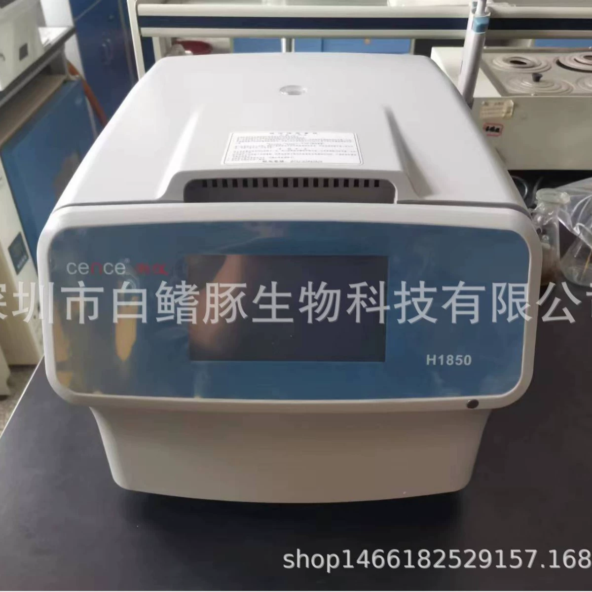 Hunan Xiangyi H1850 настольная Высокоскоростная Центрифуга настольная центрифуга с цифровым дисплеем высокоскоростная центрифуга