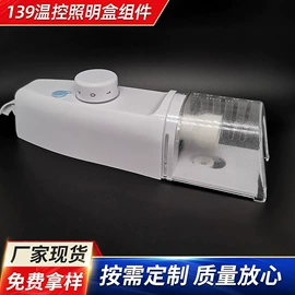 冰箱配件;气球打气筒;其他整理用具