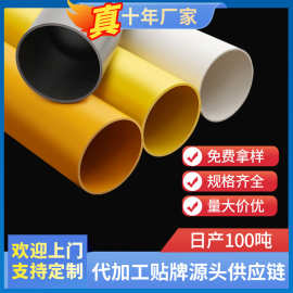 家用暗装塑料通信管 扩口大口径电力管 塑料pvc管 保护套管