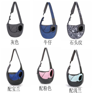 Pet Bag Cat and Dog Travel Shoulder Bag Portable Crossbody Bag Breathable Mesh Pet Backpack Cat Bag Spot Wholesale